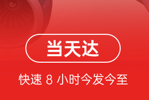 银川河东航空物流航空货运公司【机场