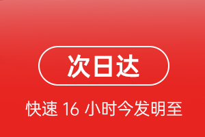 银川河东航空物流航空货运 航空货运