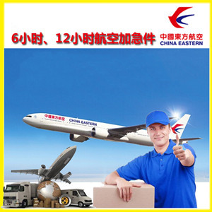 银川河东航空物流公司谈空运的四大作用是什么